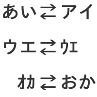 Conversor de hiragana y katakana